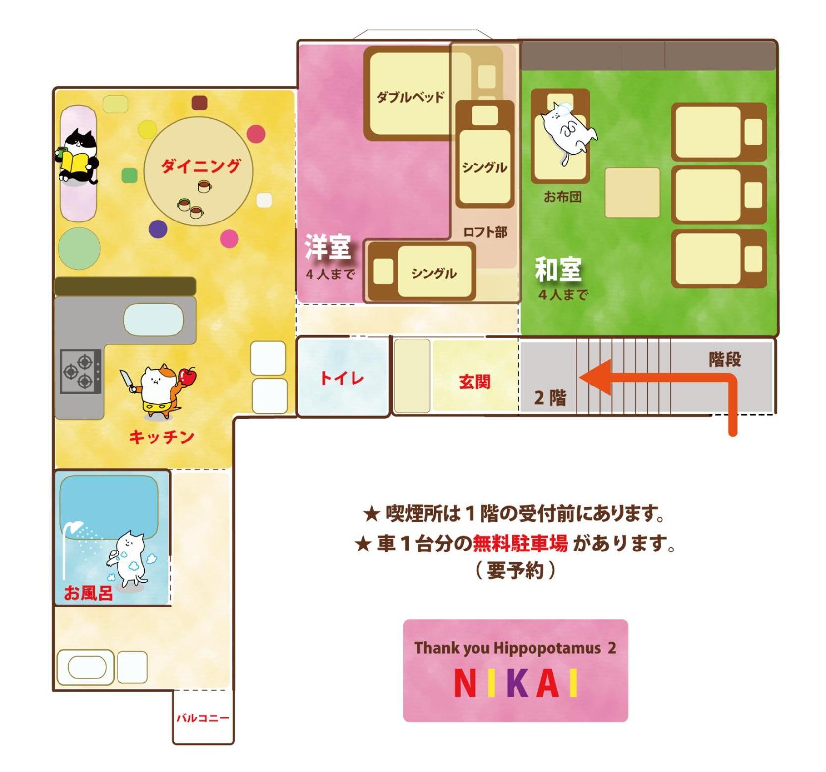 1組貸切りの宿 Popotel 2 -Nikai 二階- Matsumoto Bagian luar foto
